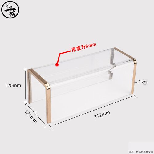 加厚亚克力鞋架鞋凳鞋子包包展示架陈列道具服装店鞋店直