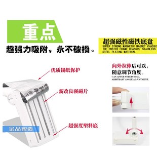 A5 新品主款牌 促销海报架子 降价打折提示框 商场专卖店磁底