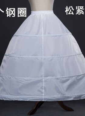 婚纱礼服成人裙撑 松紧腰新娘婚纱演出礼服内裙4个钢圈晚礼服裙撑