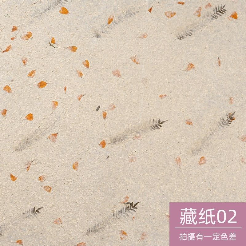 手工藏纸 花瓣纸 成品花草纸尼泊尔手工纸古法造纸 幼儿园造纸,特色手工艺,其他特色工艺品,淘宝优惠券,粉丝福利购,淘宝优惠卷