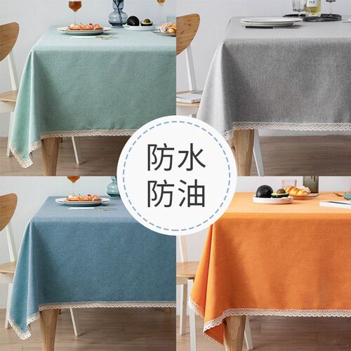日系防油桌布防水免洗餐桌布艺小清新茶几长方形民宿台布