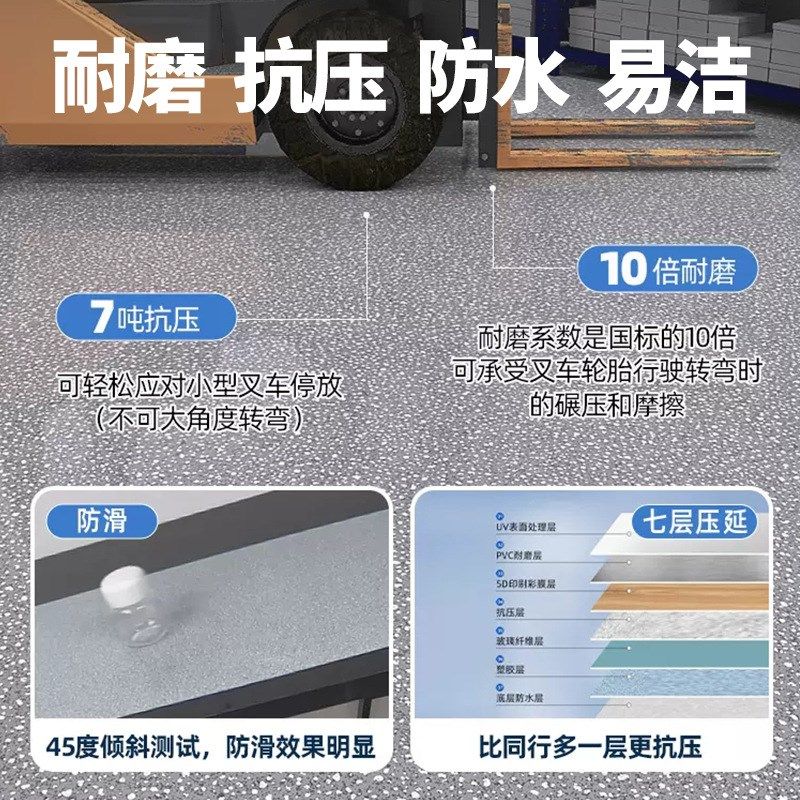 地板革 pvc塑胶地板水泥地加厚耐磨防水工程革商用自粘地板贴,家装主材,PVC地板,淘宝优惠券,粉丝福利购,淘宝优惠卷