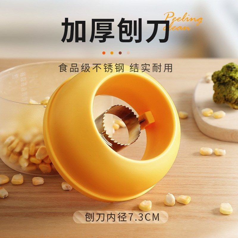 便捷泡玉米器快速手动剥玉米粒 多功能磨姜蓉蒜蓉辣椒粉 带货,厨房/烹饪用具,蔬果刨丝器/瓜果刀,淘宝优惠券,粉丝福利购,淘宝优惠卷
