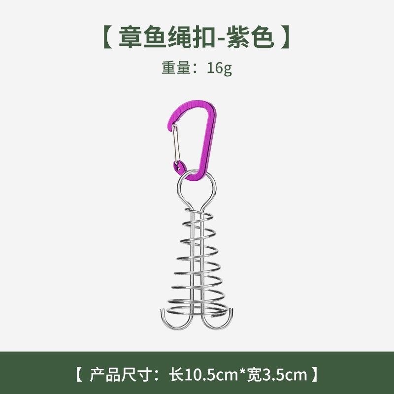 户外木板栈道帐篷固定防风地钉 野营天幕地板弹簧钉 风绳调节扣,运动/瑜伽/健身/球迷用品,其他运动护具,淘宝优惠券,粉丝福利购,淘宝优惠卷