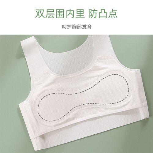 n女童内衣小背心发育期大童儿童小学生内穿女孩冰丝少女文胸