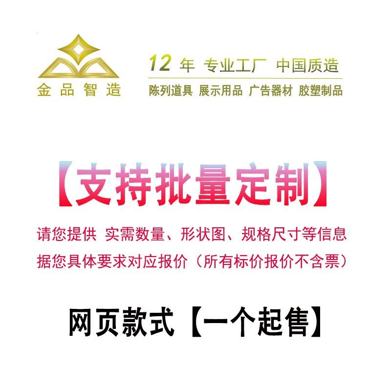 A5 POP海报框 专卖店商铺新品推介宣传牌 商超推广告插纸台牌,商业/办公家具,展示柜/陈列柜/展示架/货柜,淘宝优惠券,粉丝福利购,淘宝优惠卷