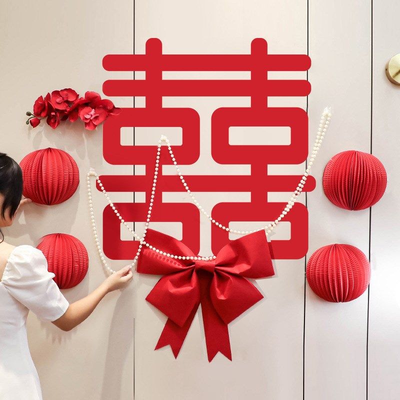 结婚新房装饰 婚房布置卧室床头喜字贴背景墙房门仿真珍珠花装饰,节庆用品/礼品,喜字/剪纸/贴纸,淘宝优惠券,粉丝福利购,淘宝优惠卷