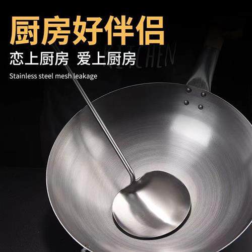 不锈钢炒勺加厚炒菜勺子家用厨师专用菜铲子多功能厨房用具商用勺