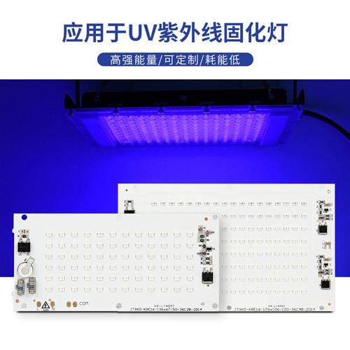 UVA395nm紫光灯珠 高压免驱动线性led光源板 365nm紫外线光源,家装灯饰光源,其它光源,淘宝优惠券,粉丝福利购,淘宝优惠卷