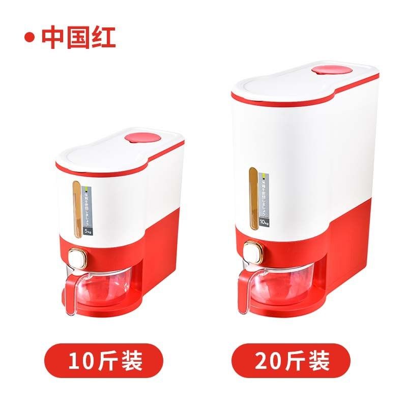 家用按压大容量米桶防虫防潮密封厨房储米箱杂粮加厚收纳箱,厨房/烹饪用具,米桶/米缸,淘宝优惠券,粉丝福利购,淘宝优惠卷