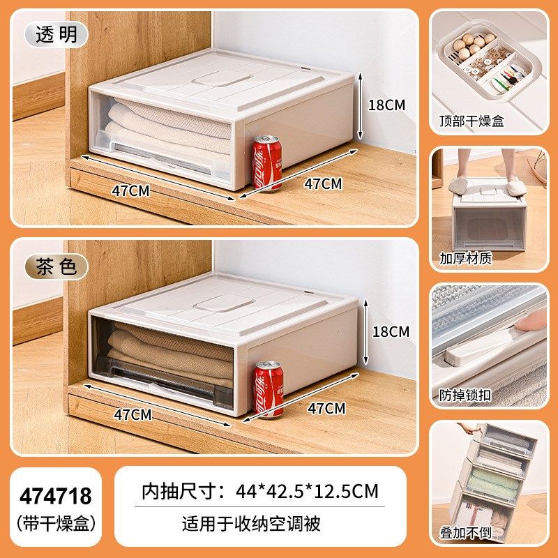 抽屉式收纳箱家用透明衣服衣物塑料内衣收纳整理箱神器衣柜收纳盒,收纳整理,收纳箱,淘宝优惠券,粉丝福利购,淘宝优惠卷