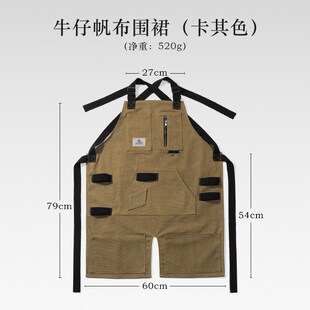 户外工作服牛仔帆布画师围裙园艺师围腰防污防水男女背带大号围裙
