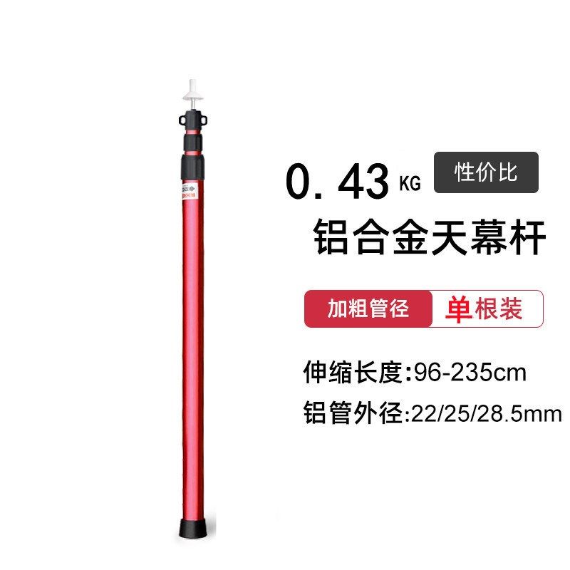 户外露营搭帐篷配件支架支撑杆伸缩式天幕杆固定器地钉锤地丁夹子,运动/瑜伽/健身/球迷用品,其他运动护具,淘宝优惠券,粉丝福利购,淘宝优惠卷