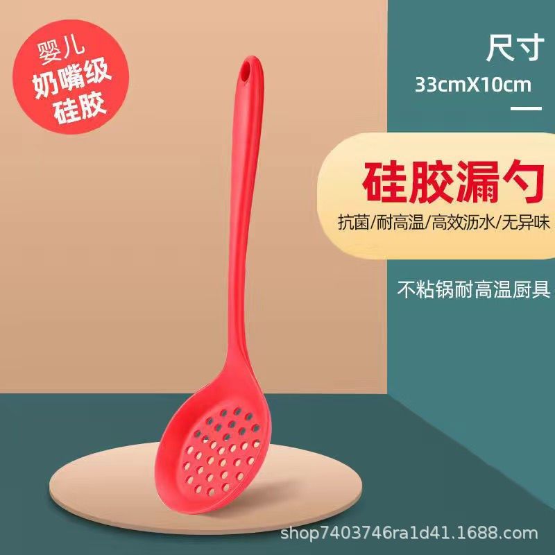 硅胶锅铲不粘锅实用家用炒菜铲子耐高温汤勺漏勺面捞勺子厨具套装,厨房/烹饪用具,锅铲,淘宝优惠券,粉丝福利购,淘宝优惠卷
