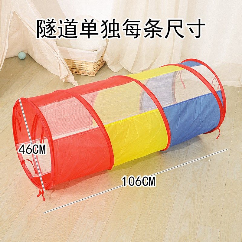 儿童帐篷游戏屋海洋球池五件套宝宝爬行隧道玩具五合一折叠,玩具/童车/益智/积木/模型,儿童帐篷/游戏屋,淘宝优惠券,粉丝福利购,淘宝优惠卷