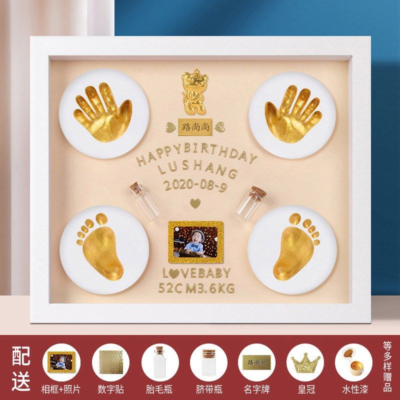 兔年宝宝手足印泥相框胎毛纪念品满月手脚印百天留印周岁IY礼物,特色手工艺,其他特色工艺品,淘宝优惠券,粉丝福利购,淘宝优惠卷