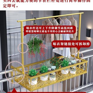 阳台晾衣神器晾衣架窗台晒鞋架伸缩挂窗户置物架窗外晾晒栏杆室外
