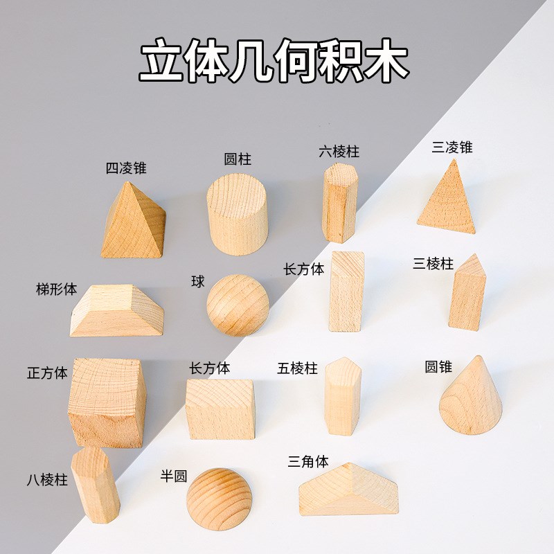 木质正方体积木块榉木禾木儿童玩具小木块大小木方块数学教具方块