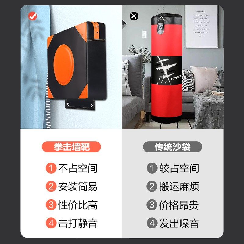 墙靶拳击靶家用沙袋打拳墙壁式散打沙包健身练拳儿童训练器材,运动/瑜伽/健身/球迷用品,拳击沙袋,淘宝优惠券,粉丝福利购,淘宝优惠卷