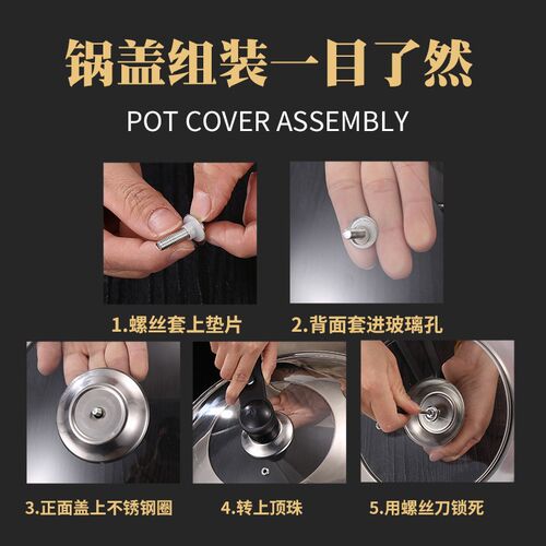 不锈钢锅盖防爆玻璃可视组合盖炒锅平底大锅盖28CM-42CM