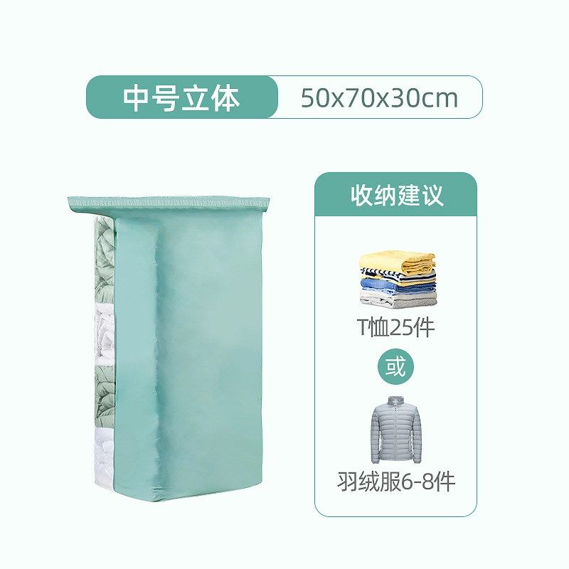 真空压缩袋免抽气衣服被子收纳家用整理袋大立体中性包装,收纳整理,被子压缩袋,淘宝优惠券,粉丝福利购,淘宝优惠卷