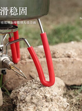 SOTO3户外野营用品蜘蛛炉腿防滑防烫黑色彩色耐高温硅胶软管