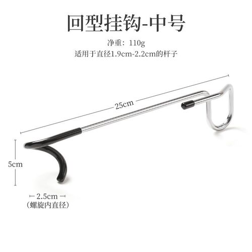 户外露营灯杆挂钩多功能野营防滑迷你灯架挂钩不锈钢A4、A3置物钩