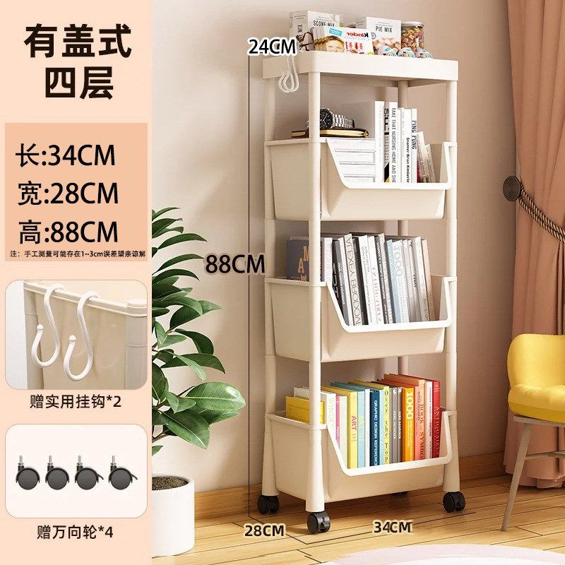多功能移动书架学生客厅家用落地小推车置物架桌面收纳架简易书架,收纳整理,整理架/置物架/收纳架,淘宝优惠券,粉丝福利购,淘宝优惠卷