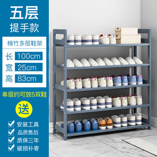 全楠竹鞋架家用简易门口宿舍2022新款耐用室内好看经济型鞋柜