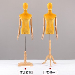 模特道具女彩色丝绒服装店橱窗人台实木手半身人体头部 女模特架