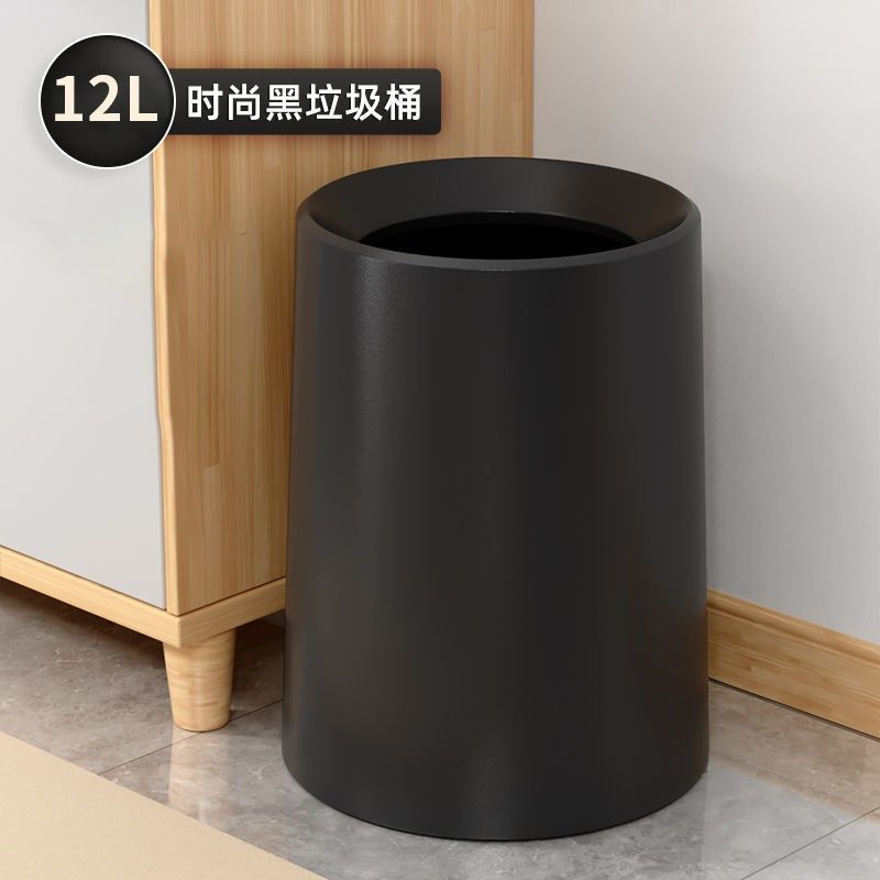 垃圾桶家用卧室圆形大号北欧ins风简约现代房间办公室高颜值客厅,家庭/个人清洁工具,垃圾桶,淘宝优惠券,粉丝福利购,淘宝优惠卷