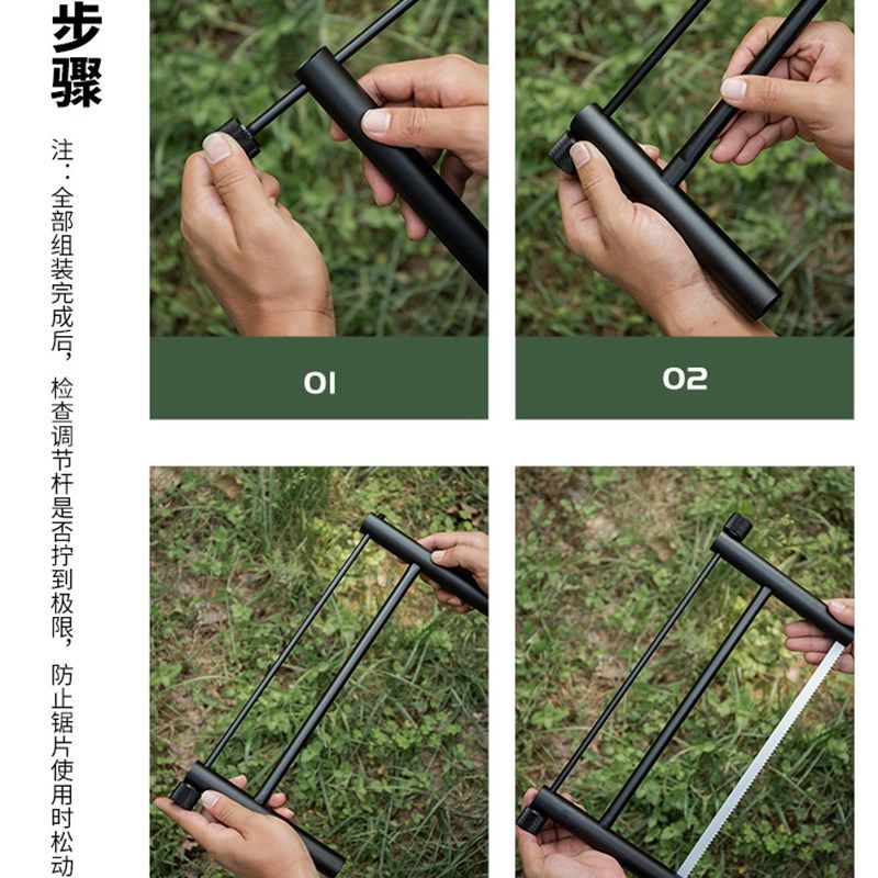 户外野营折叠锯子烧烤木柴锯伐木切割露营便携快拆手工弓锯求生锯,运动/瑜伽/健身/球迷用品,其他运动护具,淘宝优惠券,粉丝福利购,淘宝优惠卷