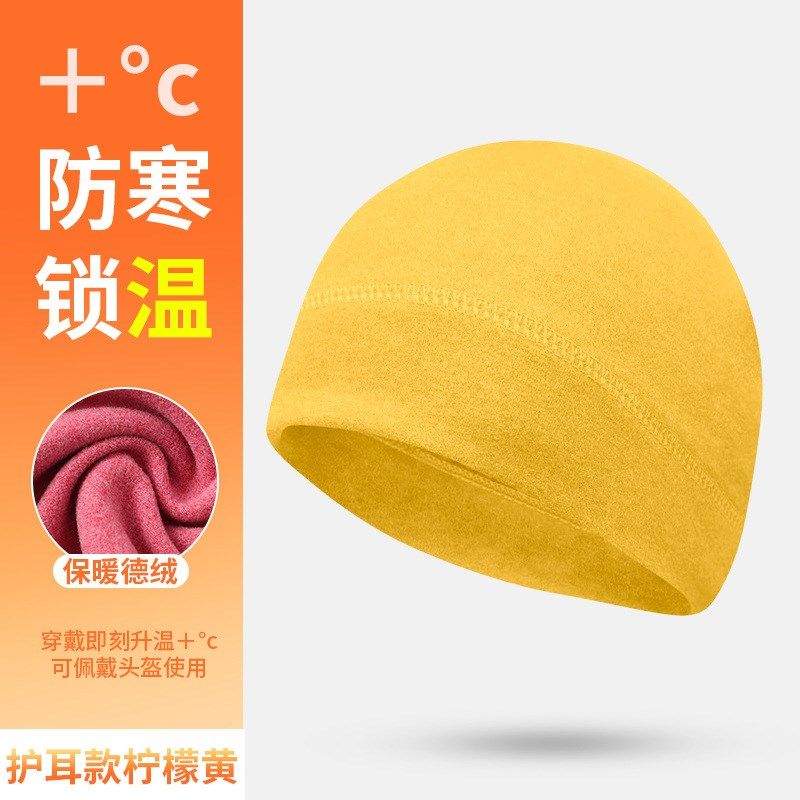 季加厚保暖小帽德绒恒温纯色防寒运动帽户外护耳高弹骑行小帽,运动包/户外包/配件,头巾/遮耳,淘宝优惠券,粉丝福利购,淘宝优惠卷