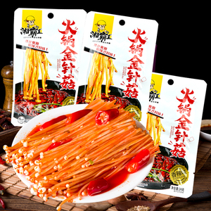 湘霸王火锅金针菇香辣味真空包装即食素食下饭菜休闲零食夜宵充饥