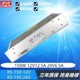 24V5V12V15V48V工业12V12.5A 6.5A 24V 15V 10A 150 明纬电源RS