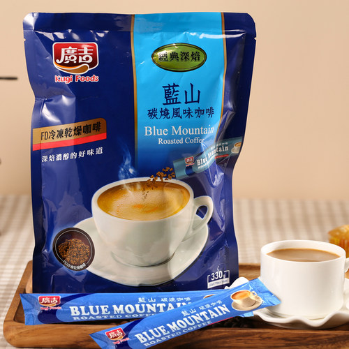 经典蓝山台湾广吉炭烧咖啡3合1