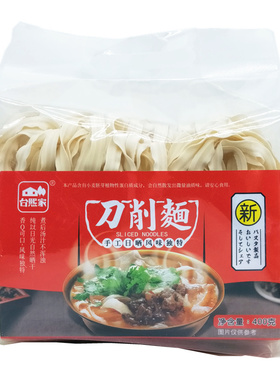 家庭包台湾刀削关庙面400g夜市小吃汤拌炒细宽拉面条素食手工日晒