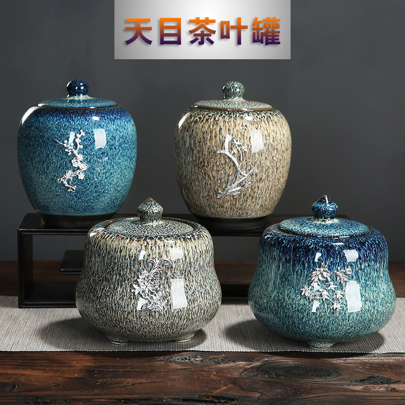 建盏镶银陶瓷茶叶罐密封窑变