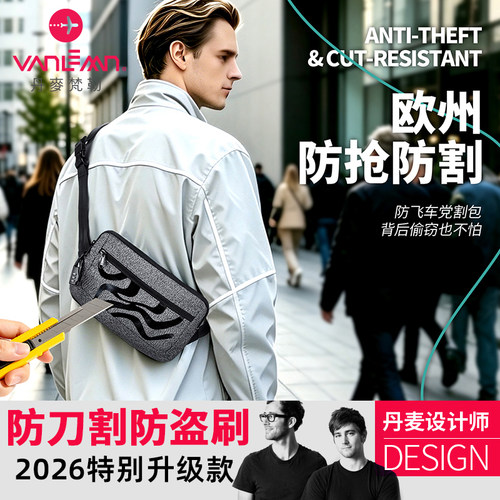 多功能手机包证件包护照包