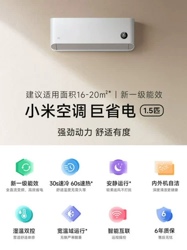 Энергетическая эффективность семейства Xiaomi Mi.