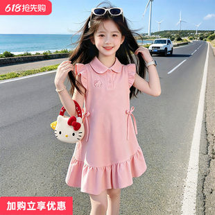 女童洋装夏装2026新款儿童中大童女装polo背心粉色夏季薄款裙子