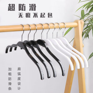 定制LOGO成人女装塑料夹板衣架肩部防滑服装厂黑白衣挂衬衫衣撑子