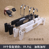 强力防滑塑料裤 子架免费logo 夹衣架家用挂裤 挂裙夹服装 店裤