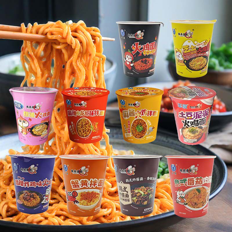 华统良品壹面高杯火鸡面多口味大杯方便面桶装泡面速食夜宵干拌面