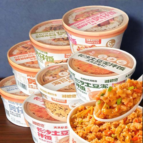 湘她他香辣土豆泥冲泡米饭