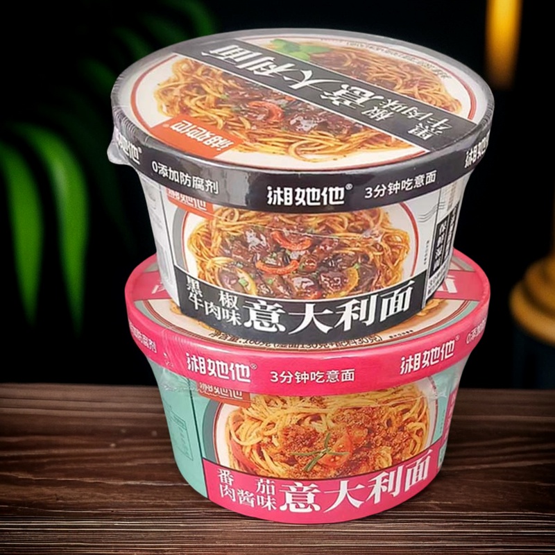 湘她他意大利面番茄肉酱黑椒牛肉味微辣干拌面快捷代餐泡面大碗面