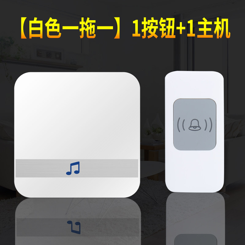 防水铃声分一拖一二用无线家用不区智能电线呼叫器老人远距离门铃