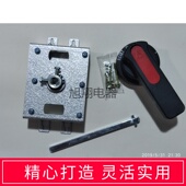 NM1低压CM1抽屉CDM1柜门外CDM3旋转TGM1空气开关NXM手动操作机构