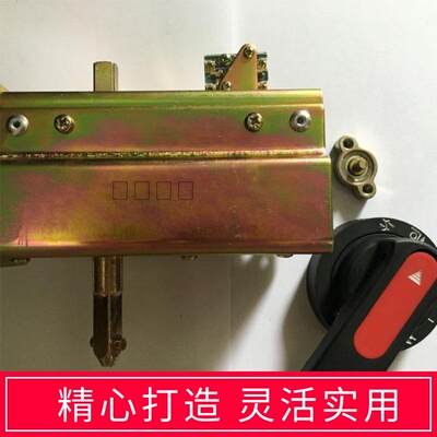 CJG-1 推进机构 手操机构 联锁推进机构 含手柄价格