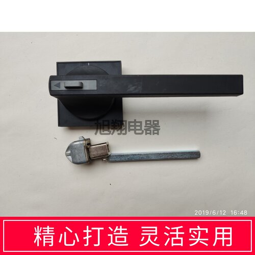 方轴隔离开关旋转操作手柄